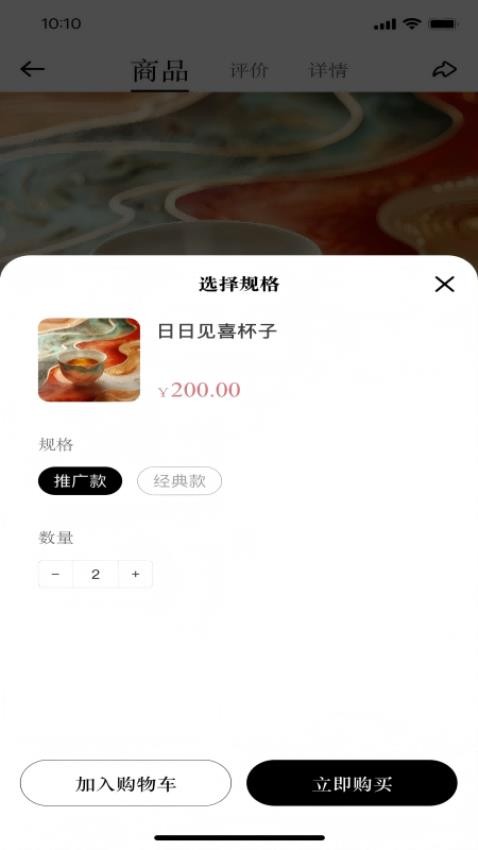 鲸奇惠app图3