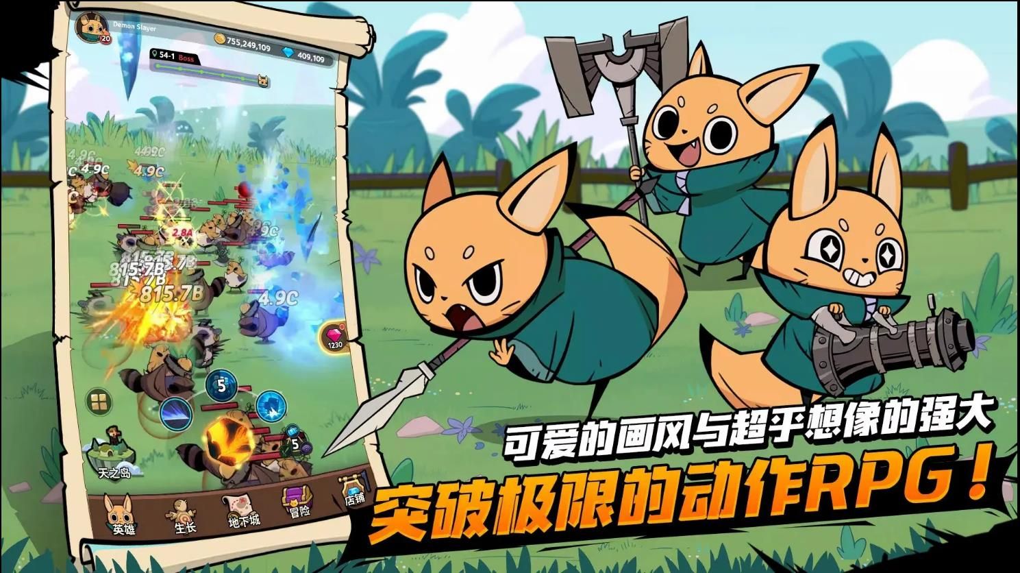 尾魔杀手崛起游戏图1