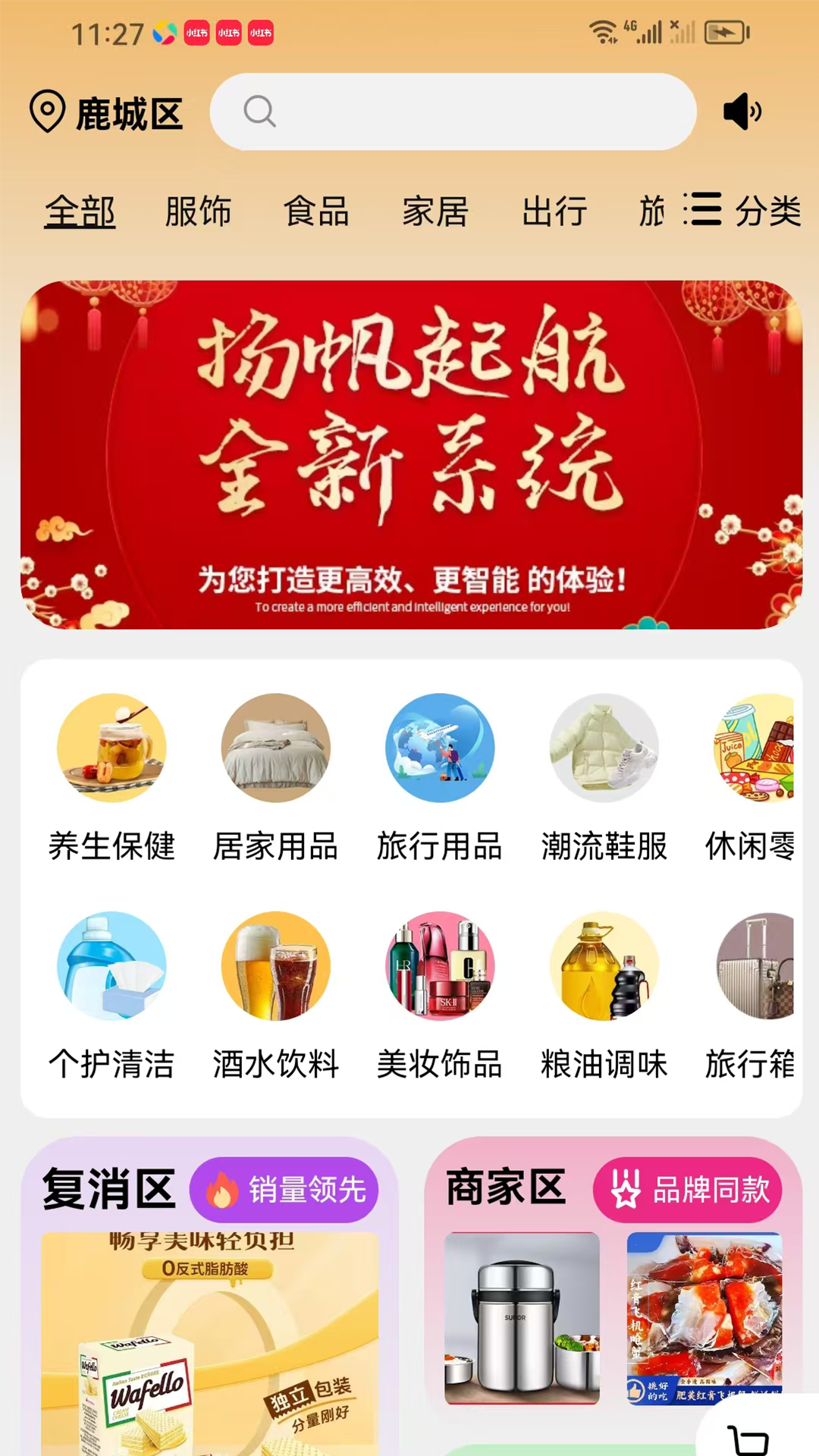 企创汇app图4