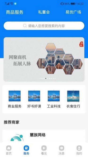 瀛岱云律所软件图3