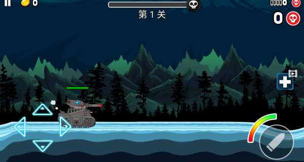 坦克登山大战最新版图1