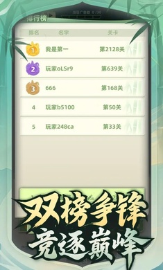 让你先跑40米游戏图1