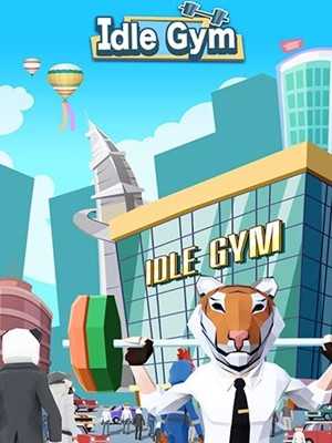 IdleGym游戏