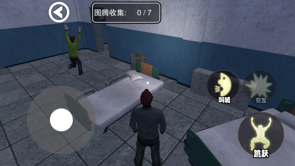 尖叫才可以跑游戏图3