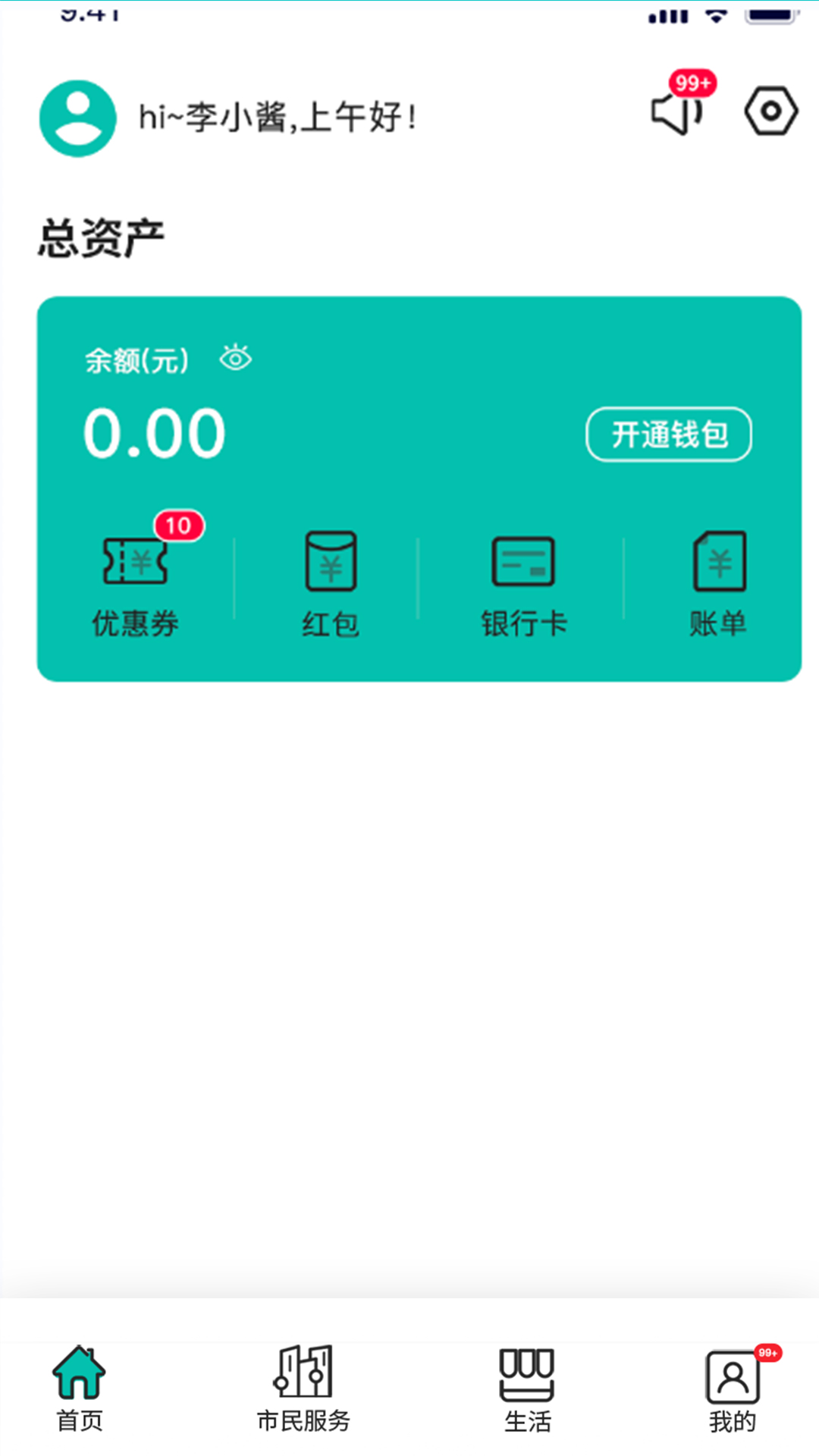 潍V最新版