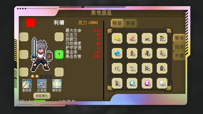 多元秘境探险手游图2