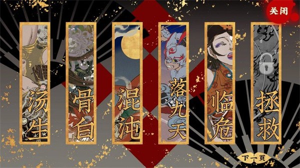 第五件遗留物游戏图2
