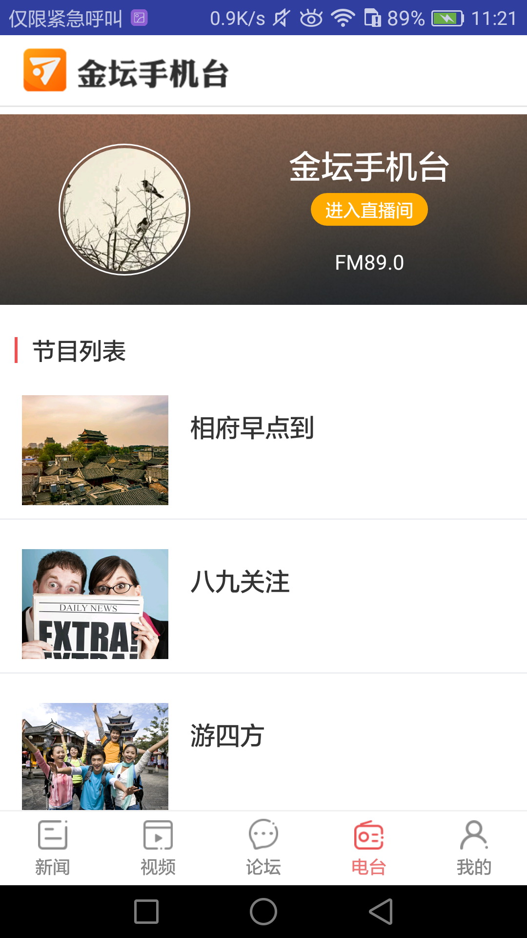 看金坛官网版图1