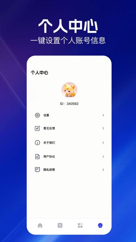 云朵视频编辑app