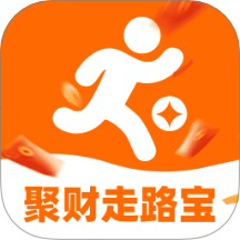 聚财走路宝app图标