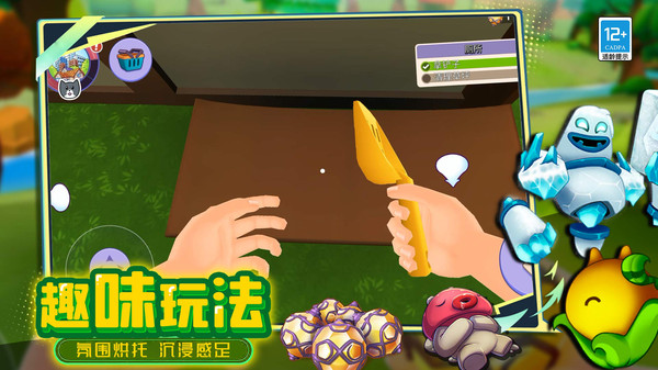 指尖玩乐大师游戏图2