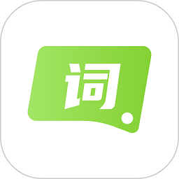 词义搜搜app图标