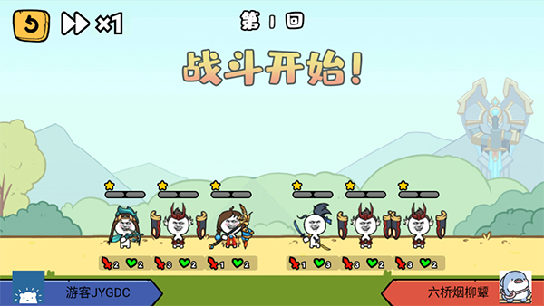 纸上谈兵游戏图1