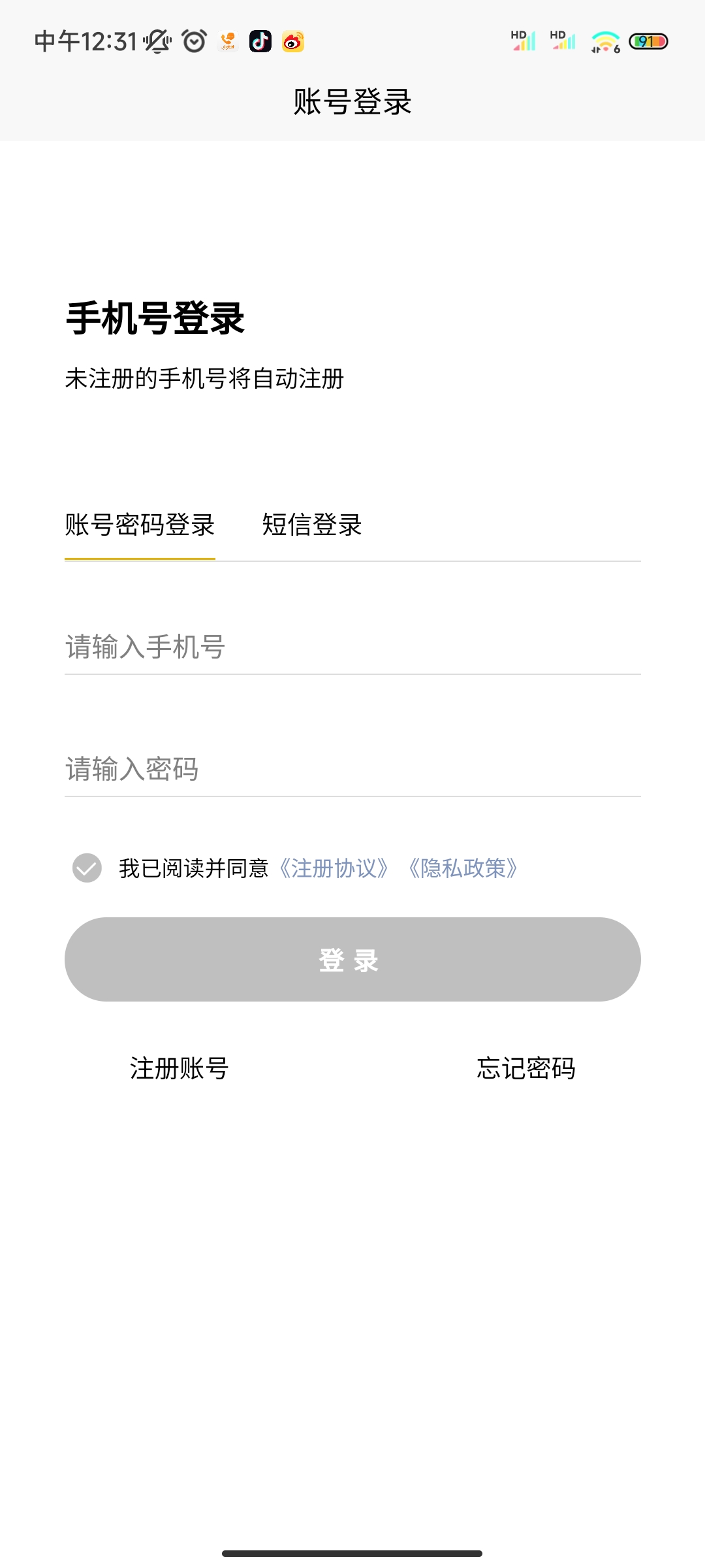 荔枝商城app图2