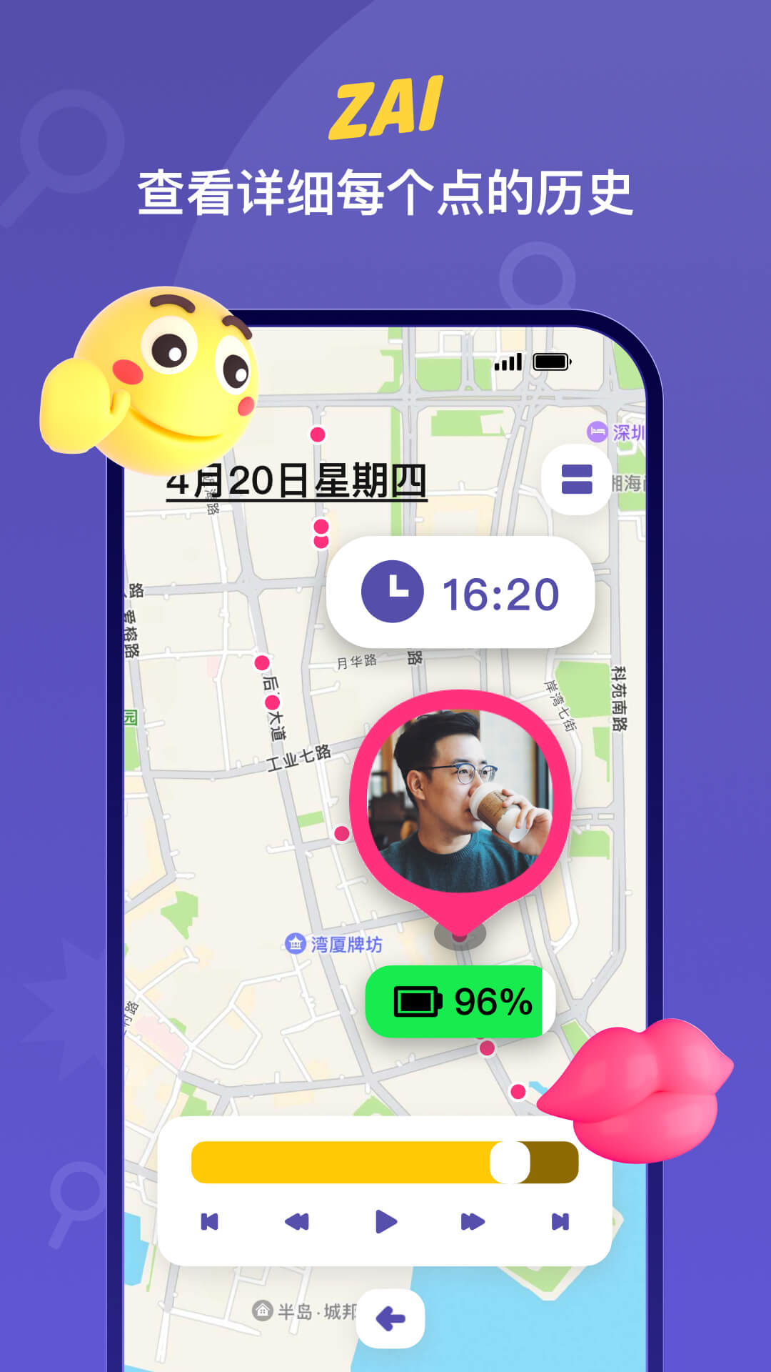 ZAI软件