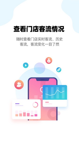 云智铃app图3