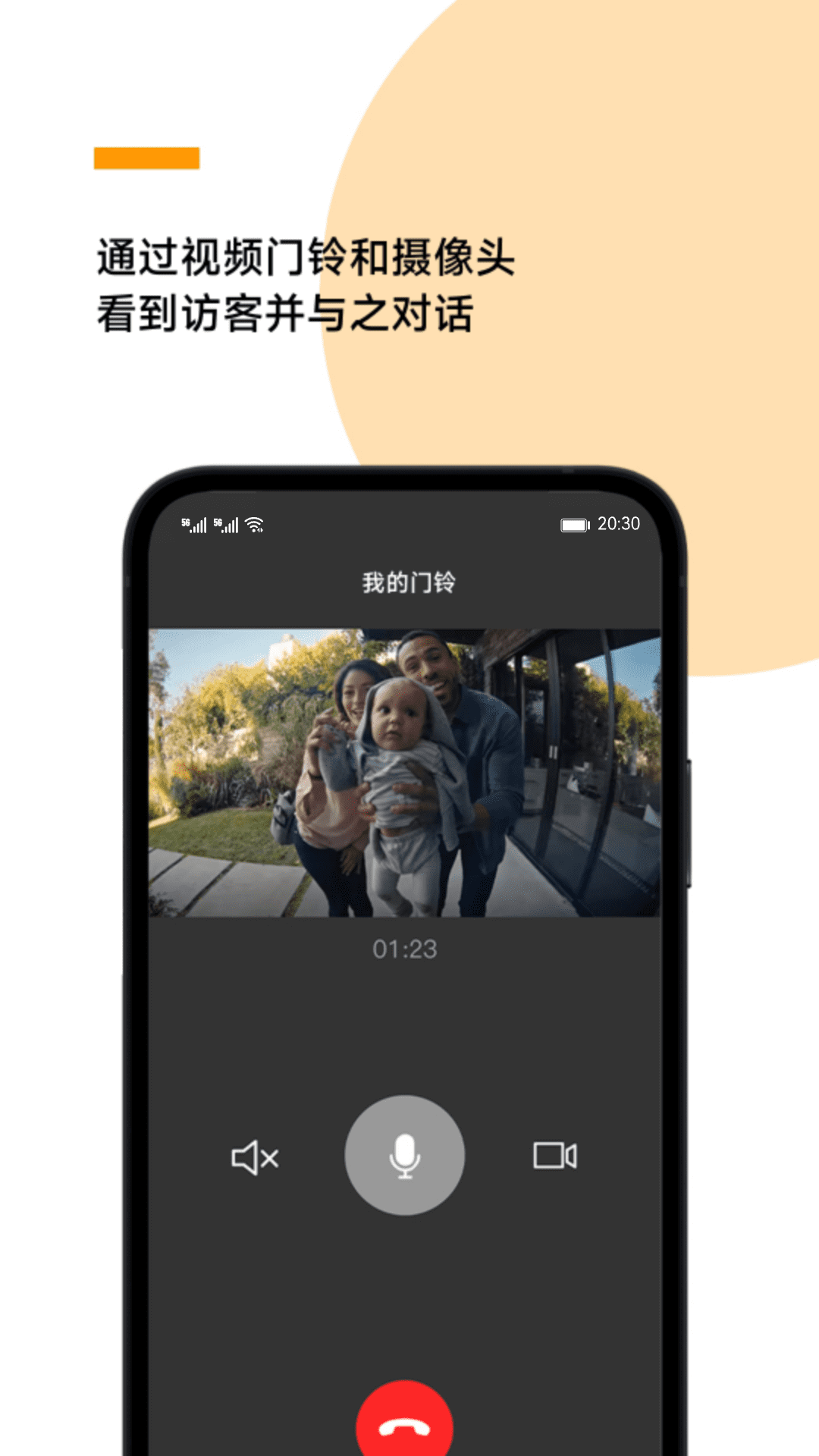 Arenti睿盯官网版图2