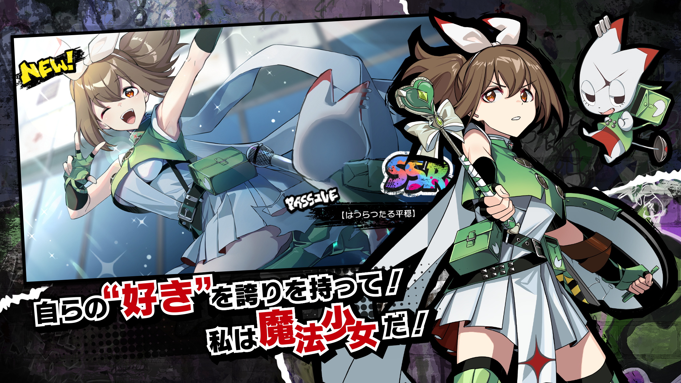 MGDS KAI手游图1