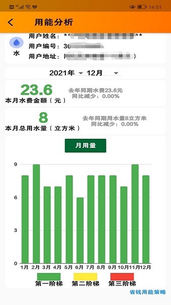 网上乐电app图2