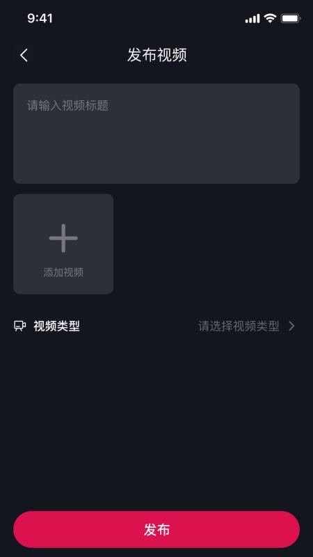 抖舞app