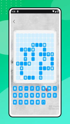 接龙管家app图4