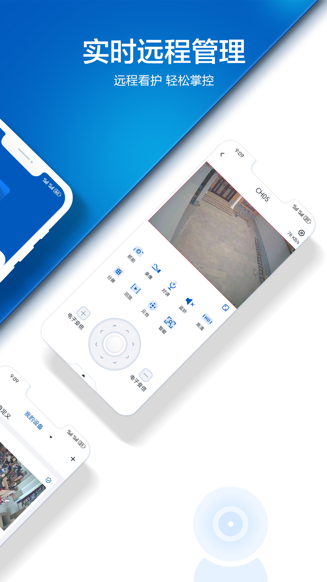 VAA9最新版图3