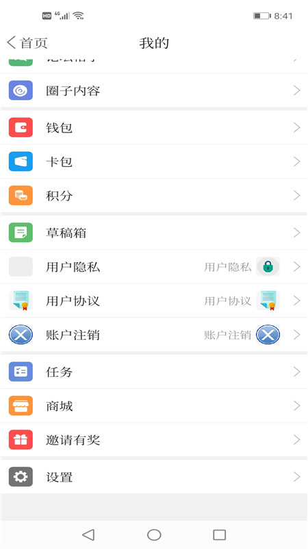 阜蒙融媒官网版