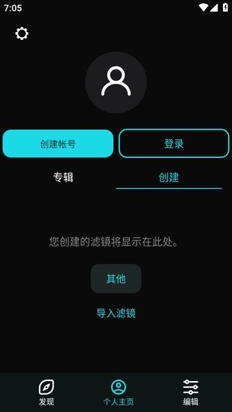 泼辣24 app图2