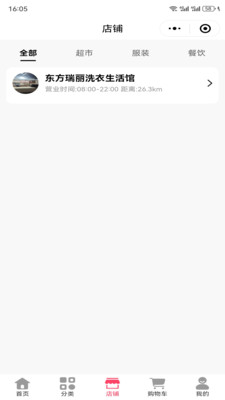 叮划算app图1