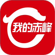我的赤峰app图标