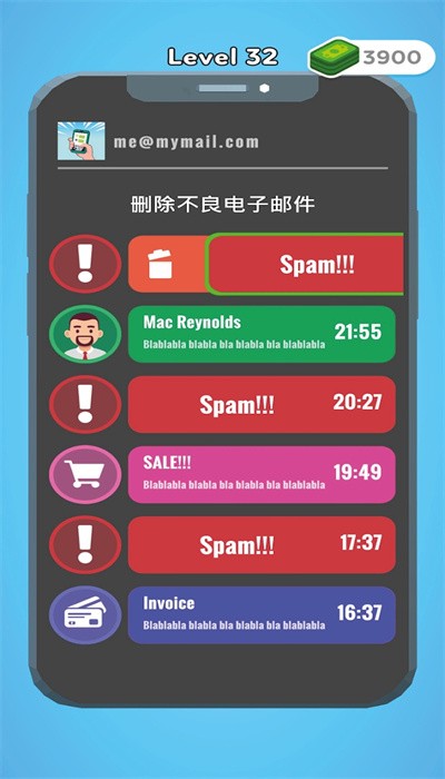 文字和驱动游戏图1
