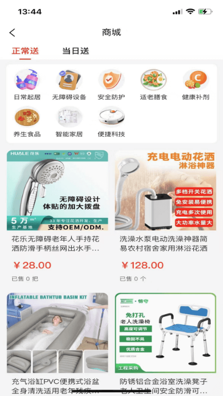 米涞365app