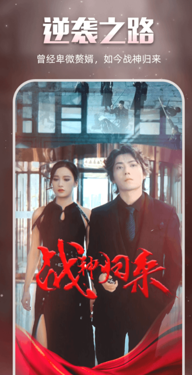 椰子视频手机版图3