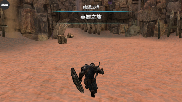 憎恨之心图3