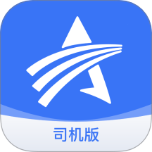 星通司机最新版图标