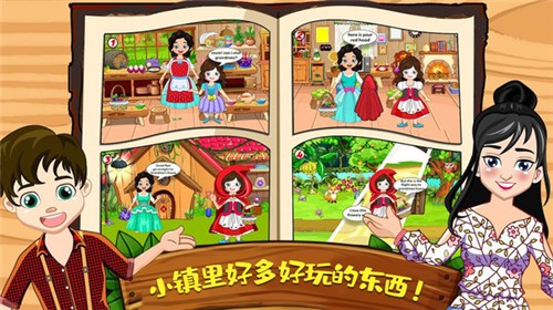 迷你城堡建筑小镇游戏