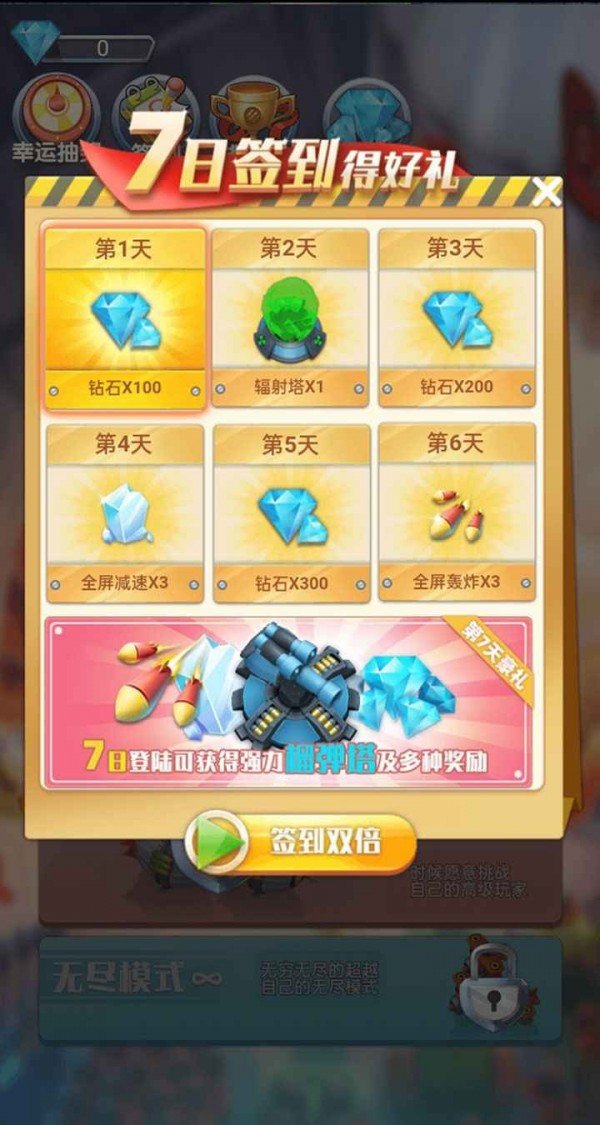 新兵集合游戏