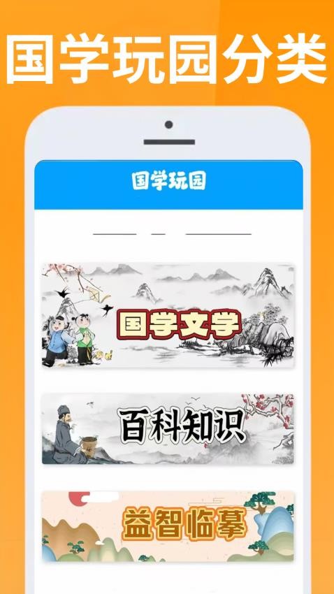 222娱趣乐园app