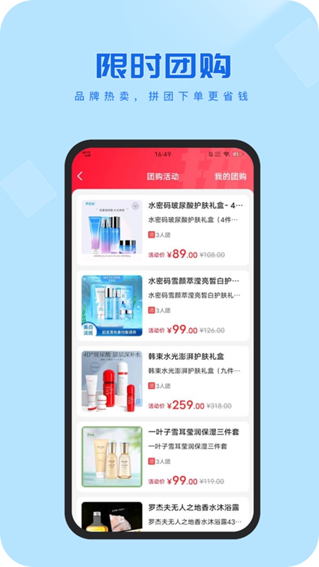 慈海养老APP图4