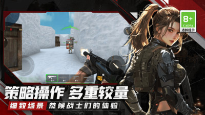 枪战生存乱斗游戏图1