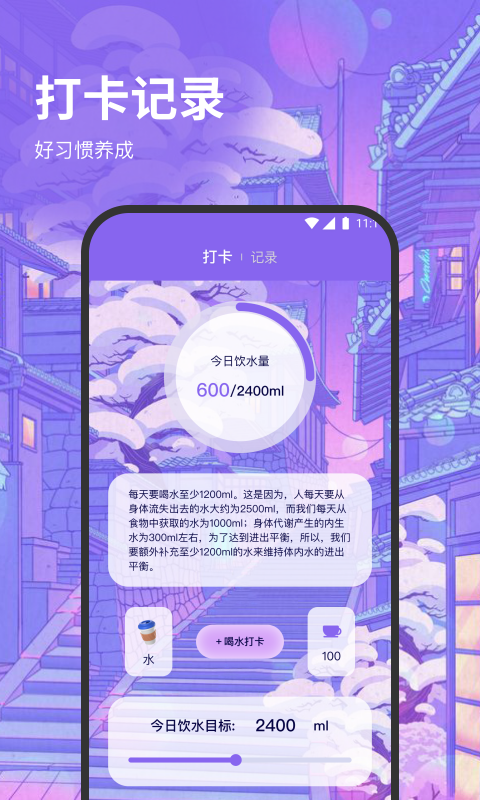 口袋流量助手app图3