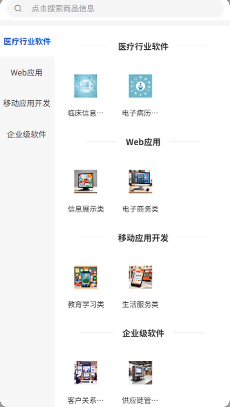 诺亚星空app图2
