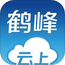 云上鹤峰官网版图标