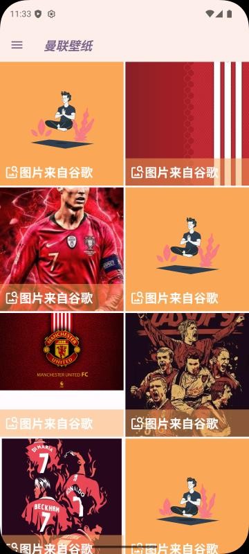 Wallpaper Manchester United软件图1