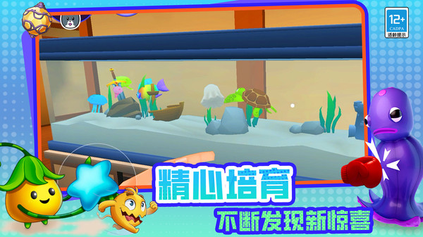 魔力大咖游戏图3