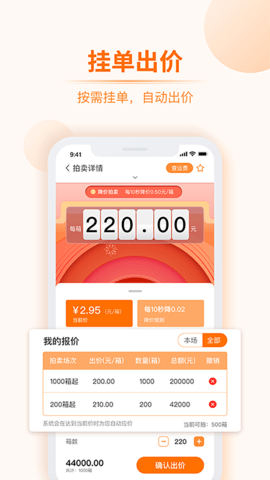 道农拍app