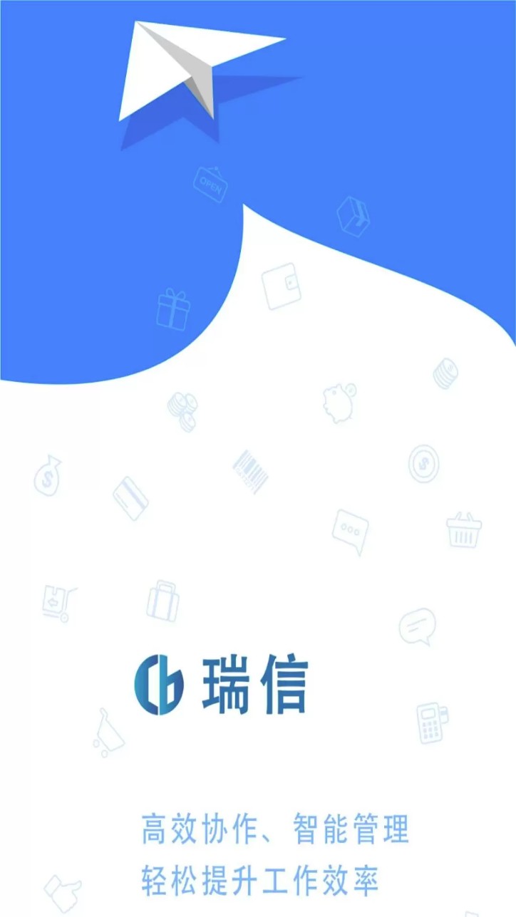 瑞信app图3