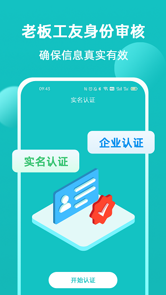 青芒果app
