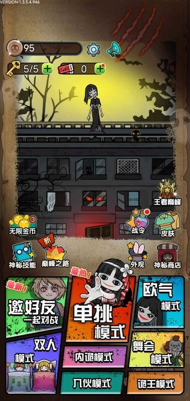 猎梦宿舍联机版游戏图1