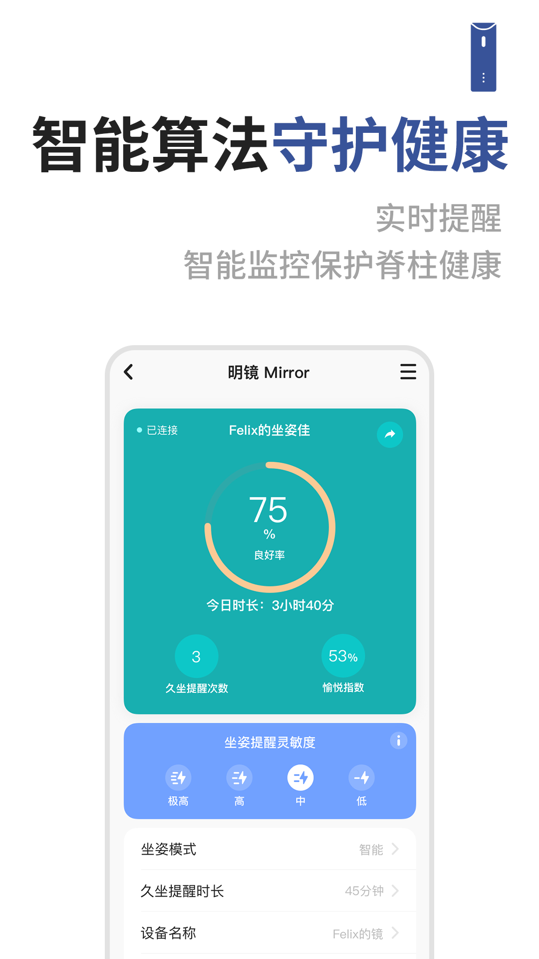 成者CZUR软件